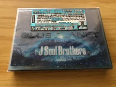 [中古][Blu-ray] 三代目J Soul Brothers  BLUE PLANET LIVE TOUR 2015 〈初回生産限定盤〉 / M01242