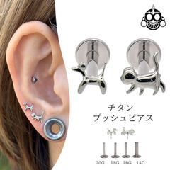 ボディピアス専門店 BONshape - メルカリShops