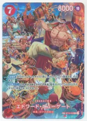 2025年最新】エドワード・ニューゲート ST15-002 SPの人気
