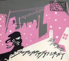 メルカリ