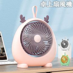 卓上扇風機 USB 充電式 強力 二段風量 大風量 オフィス 学生 寮 宿舍 ベッド 扇風機 務所 省エネ 節電 軽量 22.5*23.8cm
