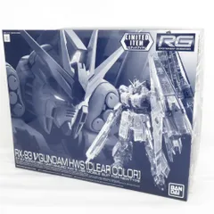 2025年最新】Νガンダム rg hwsの人気アイテム - メルカリ