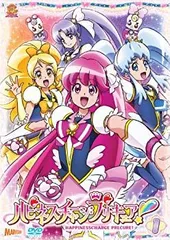中古】(未使用・未開封品) ハピネスチャージプリキュア! 【DVD】 Vol.1  