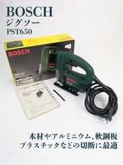 2025年最新】ボッシュ PST650の人気アイテム - メルカリ