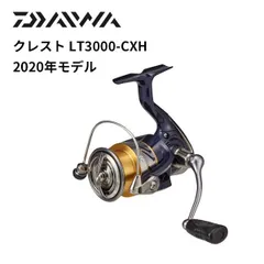 ダイワ4点セット クレスト 3000クレスト 2500 リバティ3000×2個 81rLdYC7C9L._UF1000,1000_QL80_.jpg
