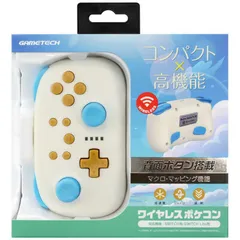 ゲームテック NSW用ワイヤレスポケコンProSW オフホワイト×スカイブルー 【 新品 未使用 未開梱 送料無料 】