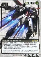 2025年最新】エールストライクガンダム カードの人気アイテム - メルカリ