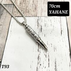 【 新品 送料無料 】T93  メンズ ネックレス 人気 弾丸 シルバー ロング チェーン ステンレス