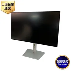 Dell U2723QX 27インチ4Kモニター 保証譲渡対応可 美品 Amazon.co.jp: 【Amazon.co.jp限定】Dell U2723QX 27インチ 4K