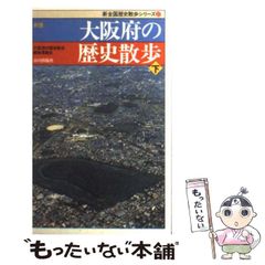 中古】 競馬はレオダーバンの法則で勝て (Pocket book 79) / ハイ