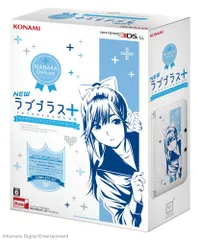 NEWラブプラス+ マナカデラックスコンプリートセット (ニンテンドー3DS LL同梱) (2014年春発売予定)