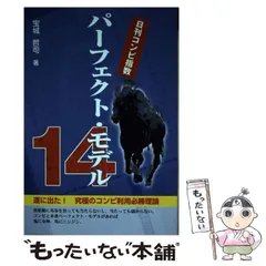 2024年最新】宝城_哲司の人気アイテム - メルカリ