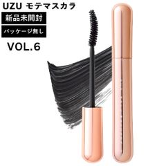 UZU モテマスカラ vol.6 パッケージ無し 本体のみ UZU BY FLOWFUSHI ウズ バイ フローフシ 正規品 MOTE MASCARA マスカラ