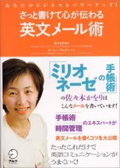 2024年最新】エネルギー経営術の人気アイテム - メルカリ