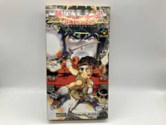 メタルマックスリターンズ