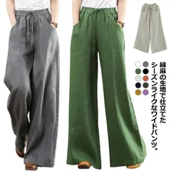 綿麻パンツ ワイド レディース リネン ワイドパンツ フレアパンツ ゆったり 春 夏 秋 涼しい ロングパンツ ウエストゴム ポケット付き イージーパンツ ストレート 体型カバー 美脚 カジュアル 4#erika6237