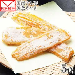 あやかまま♡専用紅はるか1箱20kg大中小混完熟品 わけあり 紅はるか 20kg - 安納芋の通販なら安納芋専門店 種さん