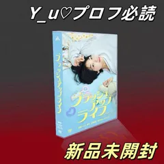 2025年最新】ブラッシュアップライフ 6枚組 dvdの人気アイテム