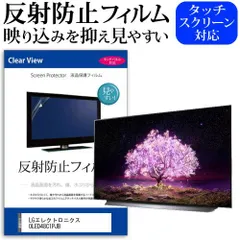 2025年最新】lg oled 48の人気アイテム - メルカリ 2025年最新】lg oled 48の人気アイテム - メルカリ