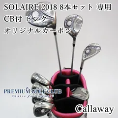 Callaway Callaway(キャロウェイ) クラブセット レディース用