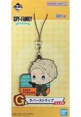 [중고] 잡화 로이드 포저 / 슈트 러버 스트랩 쵸코코 [이치 반 쿠지 SPY × FAMILY -Lovely Ordinary Days-] G상