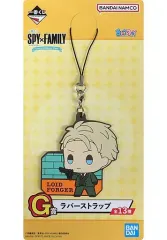 【中古】雑貨 ロイド・フォージャー/スーツ ラバーストラップ ちょこのっこ 「一番くじ SPY×FAMILY -Lovely Ordinary Days-」 G賞