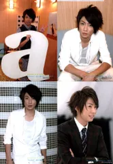 嵐 10-11年 scene 君と僕の見ている風景 相葉雅紀 オリジナルフォトセット