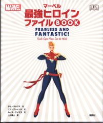 2巻 初版帯付 新品未開封 WonderGOO 特典 魔法少女×敗北裁判 - メルカリ