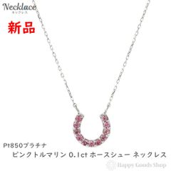 K18WG ルビー ダイヤモンド ネックレス 蹄鉄モチーフ - メルカリ
