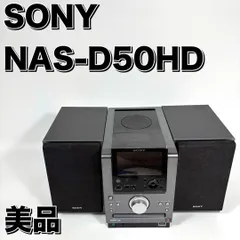 2025年最新】SONY NAS D50HDの人気アイテム - メルカリ