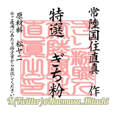 2023年最新】ギリ粉の人気アイテム - メルカリ