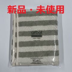 arbol／オーガニックコットン100％フェイスタオル