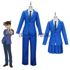 名探偵コナン コナン 風 コスプレ衣装 工藤 新一 毛利 蘭 探偵 制服 4点セット 江戸川コナン 衣装 仮装 変装 コスチューム 子供用 大人用 イベント ハロウィン クリスマス 文化祭 学園祭 忘年会 変身 cosplay xzjhteh#