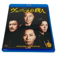 ヴェニスの商人 [Blu-ray]