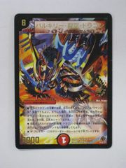 LR ヴァンガード 煉獄 双闘セット B - メルカリ