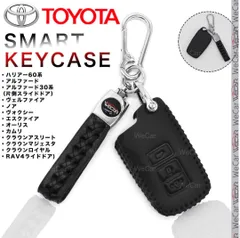 トヨタ キーケース 高級 レザー 60ハリアー カムリ ノア ヴォクシー 黑