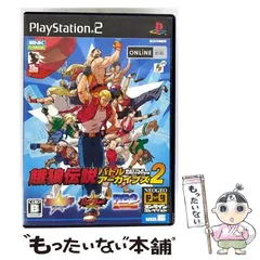 【中古】 餓狼伝説バトルアーカイブズ2 NEOGEOオンラインコレクション [PS2] / SNKプレイモア