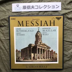 原信夫Collection 美盤 国内盤 V.A. 4枚組LPレコードBOXセット ヘンデル 救世主 Handel: Joan Sutherland, Grace Bumbry, Kenneth McLekker