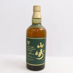 【希少】サントリー 山崎10年 グリーンラベル  ミニボトル　50ml サントリー 山崎 10年 グリーンラベル ミニボトル 50ml ウイスキー