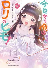 2025年最新】へんりいだの人気アイテム - メルカリ