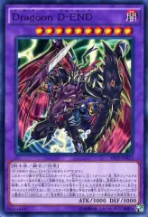 2025年最新】デステニーソルジャーズの人気アイテム - メルカリ