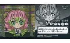 【中古】コレクションシール 鬼滅 5-14[レア]：甘露寺蜜璃
