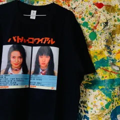 2024年最新】バトルロワイアル tシャツの人気アイテム - メルカリ