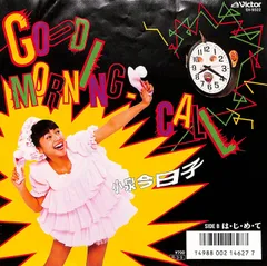 EP1枚 / 小泉今日子 / Good Morning-Call/は・じ・め・て(細野晴臣・作曲)1988年：SV-9322 / C00205060
