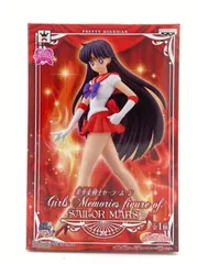 セーラームーンフィギュア　プライズフィギュアセット　まとめ売り □プライズ入荷情報です！◇劇場版「美少女戦士セーラームーン
