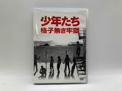 少年たち 格子無き牢獄 Kis-My-Ft2 A.B.C-Z 2枚組DVD - メルカリ