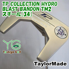 パター テーラーメイド TP COLLECTION HYDRO BLAST BANDON TM2/スチール[34]//3[108959]