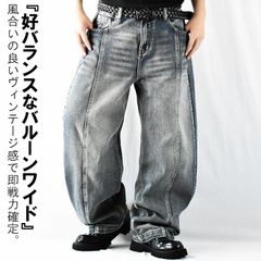 バルーンデニムパンツ ワイドパンツ デニム ワイドデニムパンツ メンズ バルーンパンツ ジーンズ ワイド ワイドジーンズ ヴィンテージ加工 古着風 ゆったり かっこいい イケオジ 高校生 大学生 春 春服 夏 夏服 秋 秋服 冬 冬服