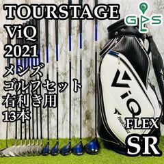 【良品】ツアーステージ ViQ 2021 メンズゴルフセット 13本 SR