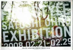 嵐 FREESTYLE 大野智 アートカード *E